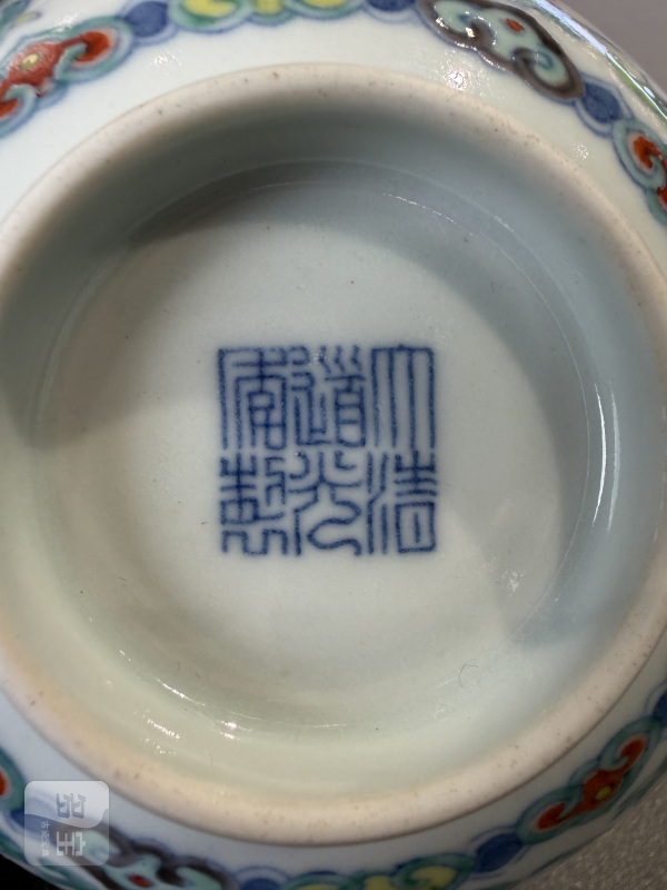 清道光 斗彩缠枝花卉纹碗 - 图11
